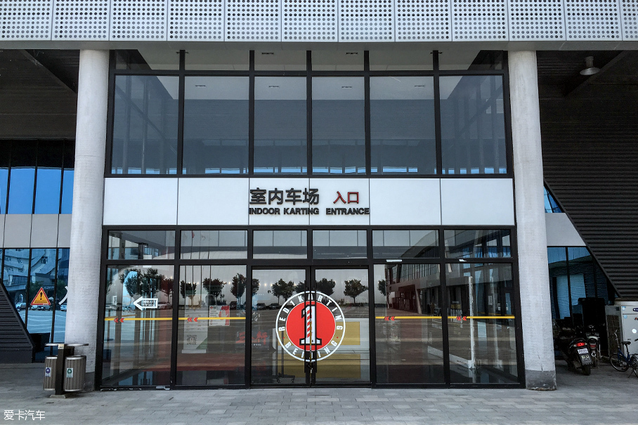 狗仔队（北京赛车场）