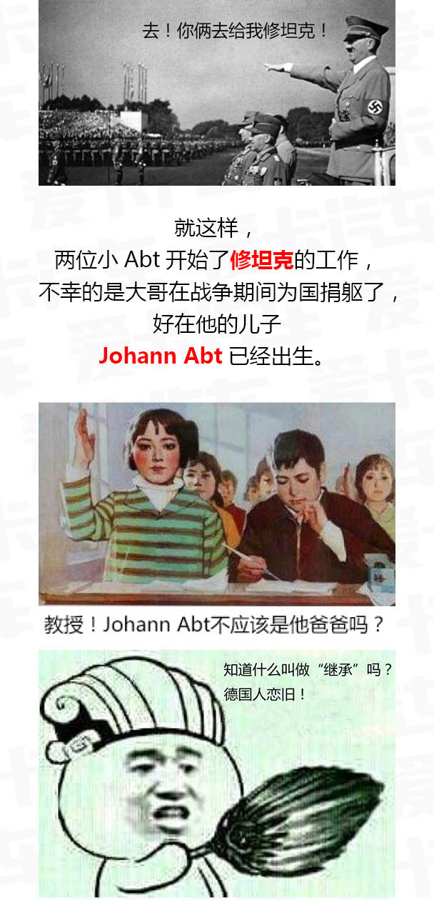 改装说 从“钉马掌”到“性能控”的ABT