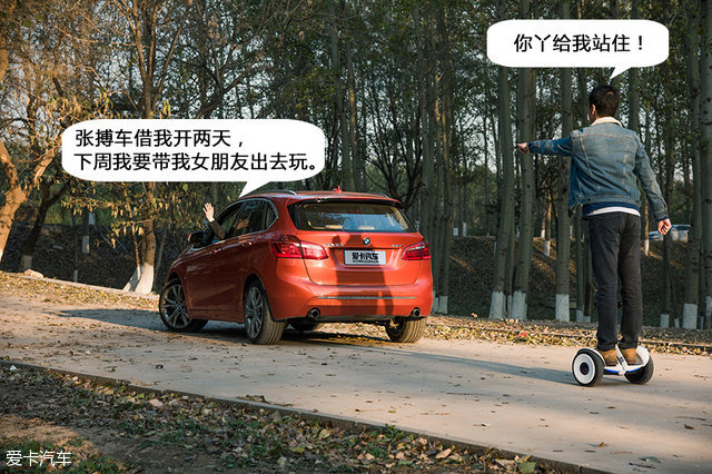 爱卡三贱客 爱卡三贱客