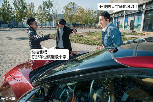 爱卡三贱客 爱卡三贱客