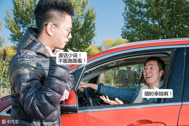 爱卡三贱客 爱卡三贱客