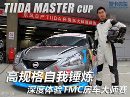 �߹�����Ҵ��� �������TMC������ʦ��