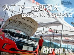 Ϊ����һվ��ǿ�� ���ǵ�CRC����վս��