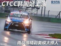 CTCC����վ���� ��ս�ܾ�����ģ̫����