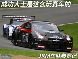 �ɹ���ʿ����ô�������� JRM���Ӳ�����