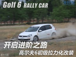 ��������֮· �߶���6������������װ