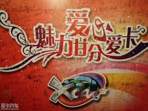 Ƭ--ʷ2010챨