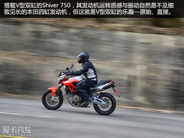 CB1100 Shiver750