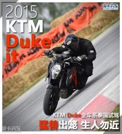 ���޳��� ������� KTM Dukeȫ��ϵ�Լ�