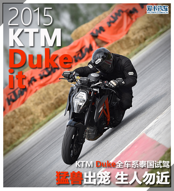 2015 KTM Duke it