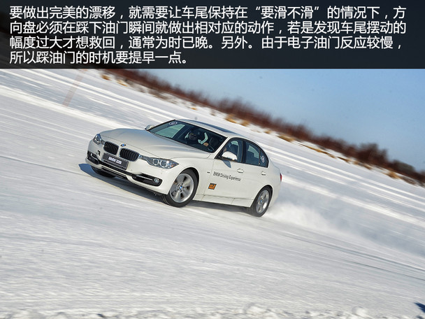 海拉尔冬季冰雪体验