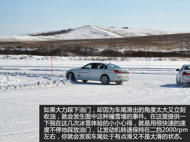 海拉尔冬季冰雪体验
