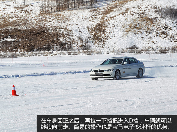 海拉尔冬季冰雪体验