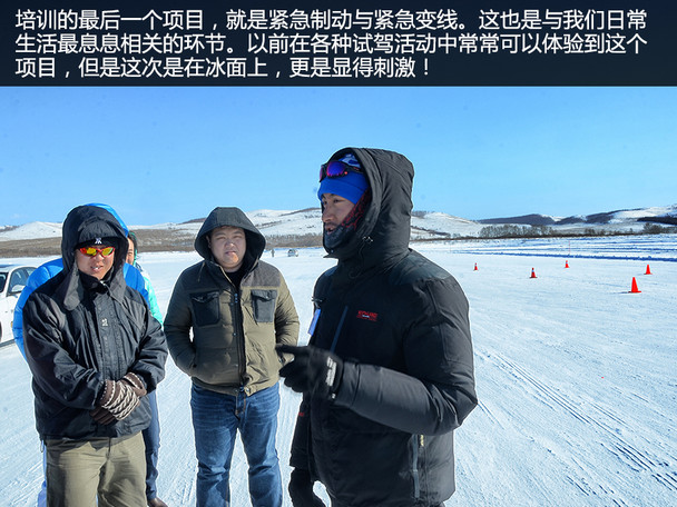 海拉尔冬季冰雪体验