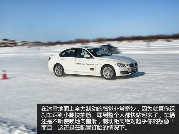 海拉尔冬季冰雪体验