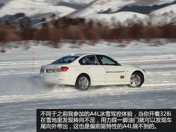 海拉尔冬季冰雪体验