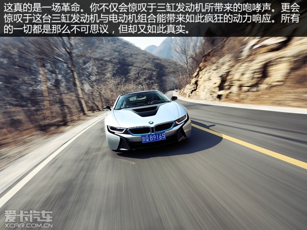 宝马(进口)2014款宝马i8