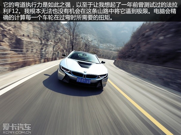 宝马(进口)2014款宝马i8