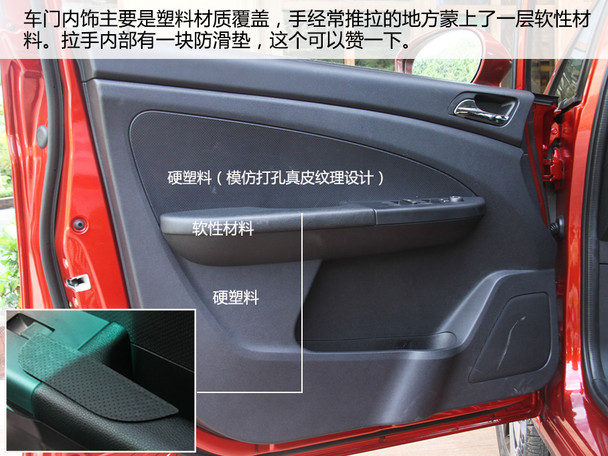试驾凯翼C3R