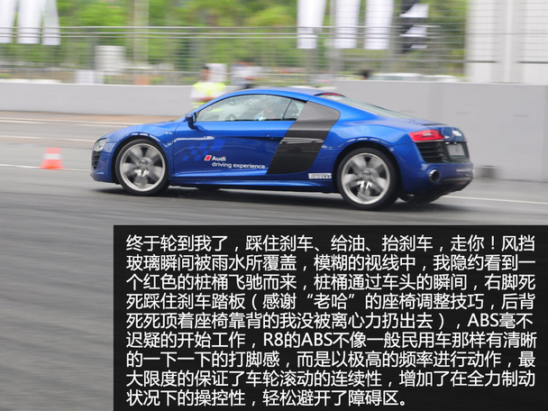 奥迪(进口)2014款奥迪R8
