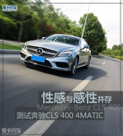 �Ը�����Բ��� �ⱼ��CLS 400 4MATIC