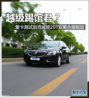 Խ���߹ݾ��� �����������20T�콢��