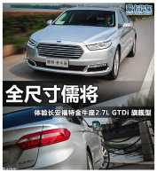 ȫ�ߴ��彫 ���鸣�ؽ�ţ��2.7L�콢��