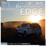 һ��������λ ������ȫ�¸������2.0T