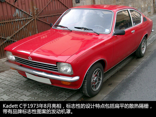 欧宝2015款雅特两厢