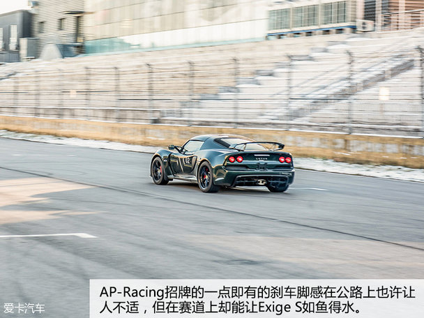 路特斯2015款Exige