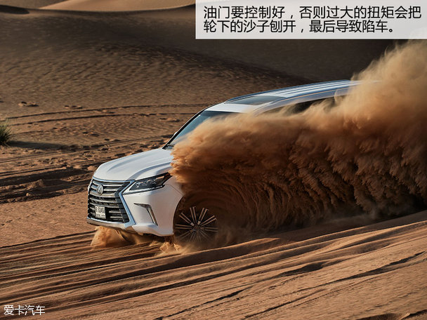 雷克萨斯2016款雷克萨斯LX
