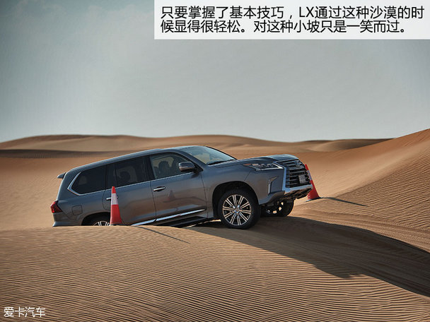 雷克萨斯2016款雷克萨斯LX