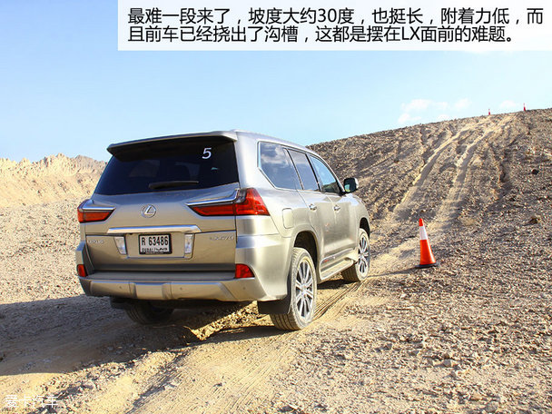 雷克萨斯2016款雷克萨斯LX