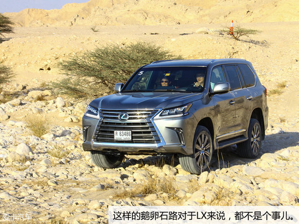 雷克萨斯2016款雷克萨斯LX