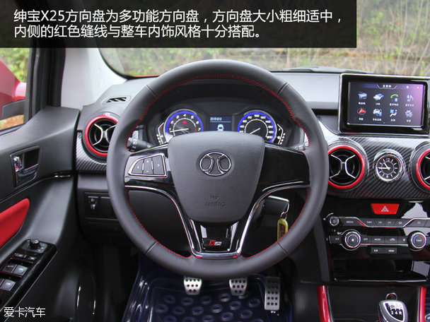 绅宝X25