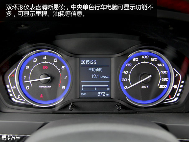 绅宝X25