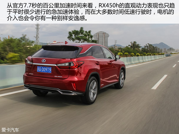 雷克萨斯2016款雷克萨斯RX