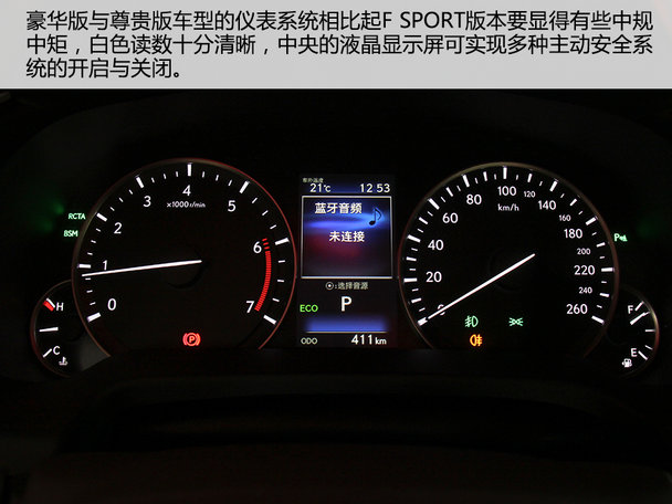 雷克萨斯2016款雷克萨斯RX