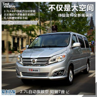 �����Ǵ�ռ� �����ȫ�¸���˹2.7L