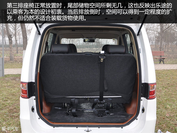 试驾力帆乐途S舒适型