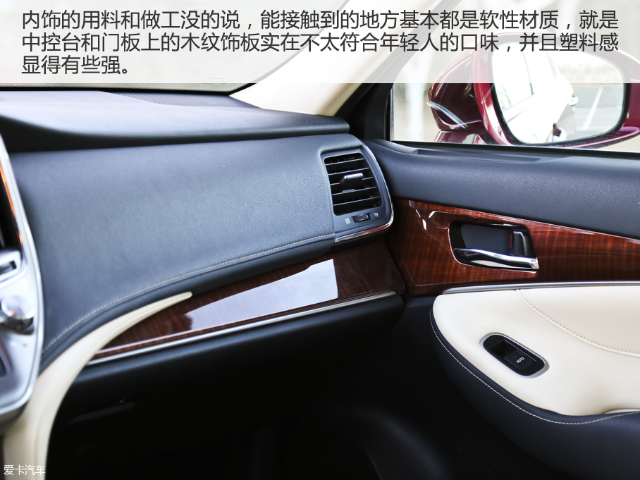 真的年轻不少 一汽丰田皇冠2.0T驾后感