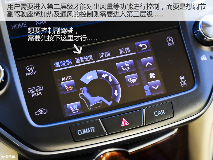 真的年轻不少 一汽丰田皇冠2.0T驾后感
