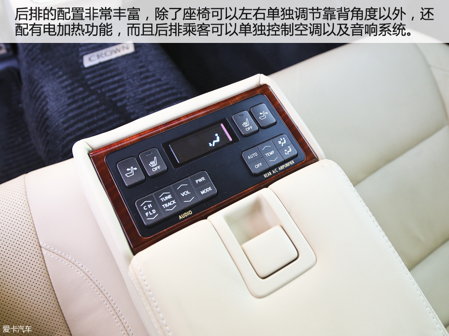 真的年轻不少 一汽丰田皇冠2.0T驾后感