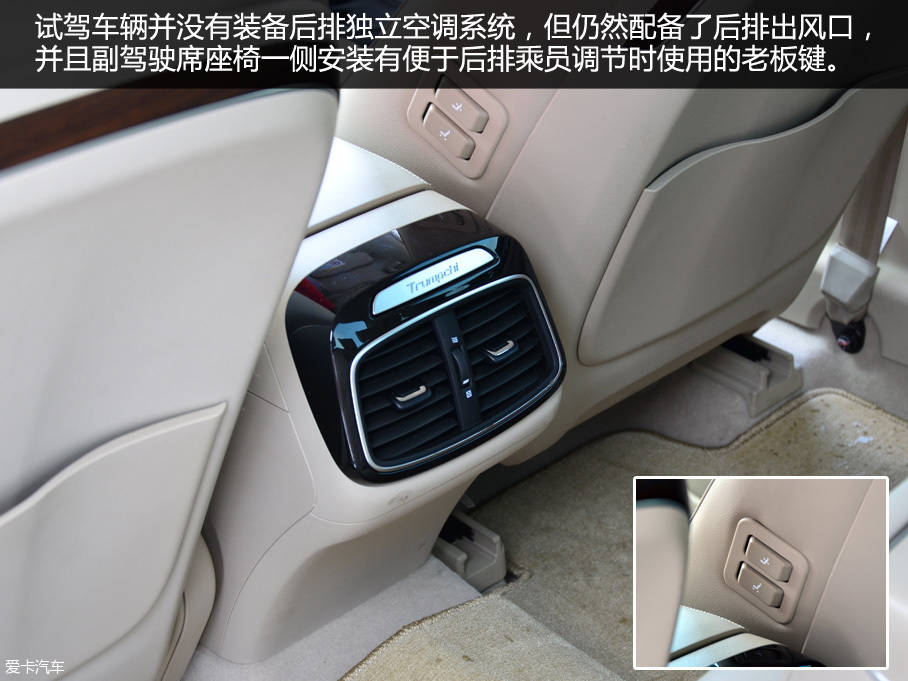 名副其实的旗舰 爱卡试驾广汽传祺GA8