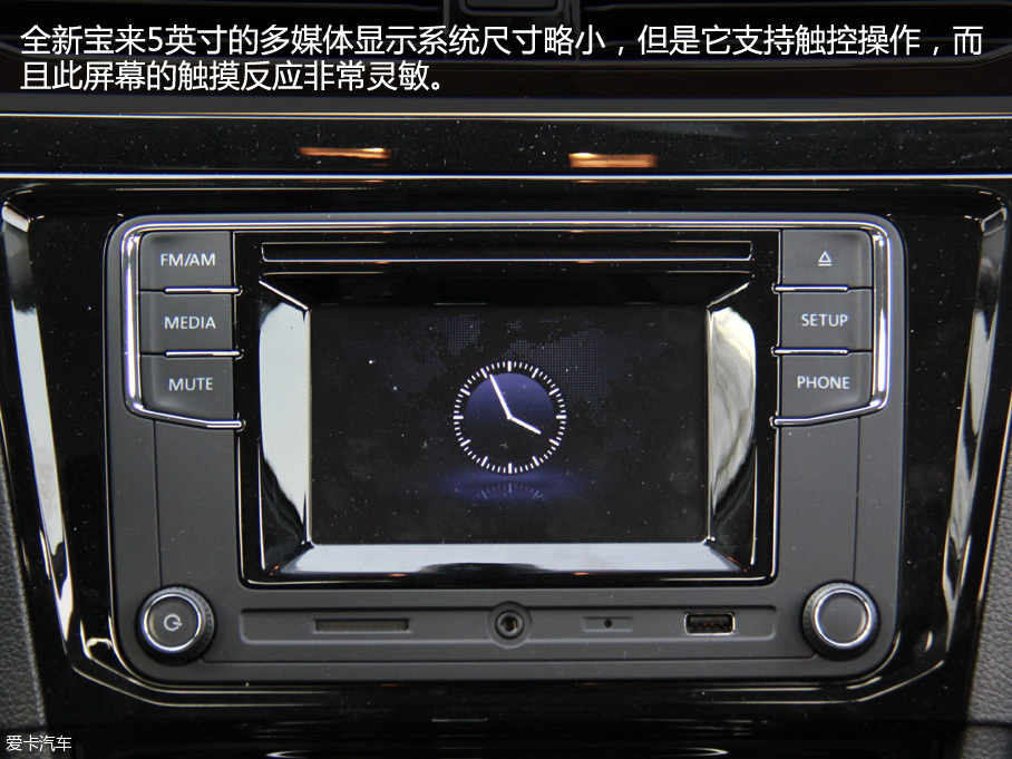 宝来对比C4世嘉