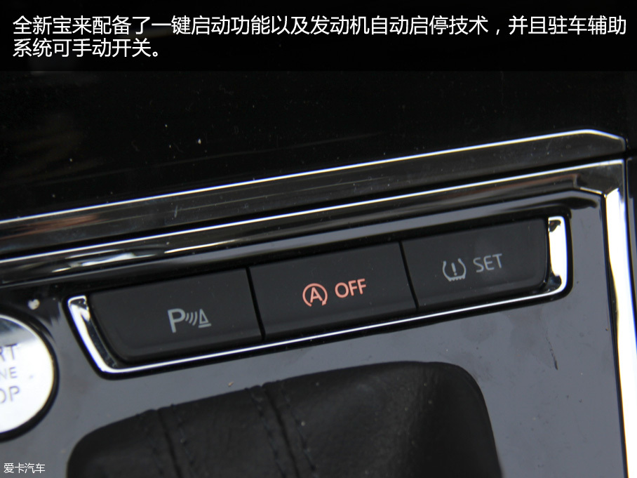 宝来对比C4世嘉