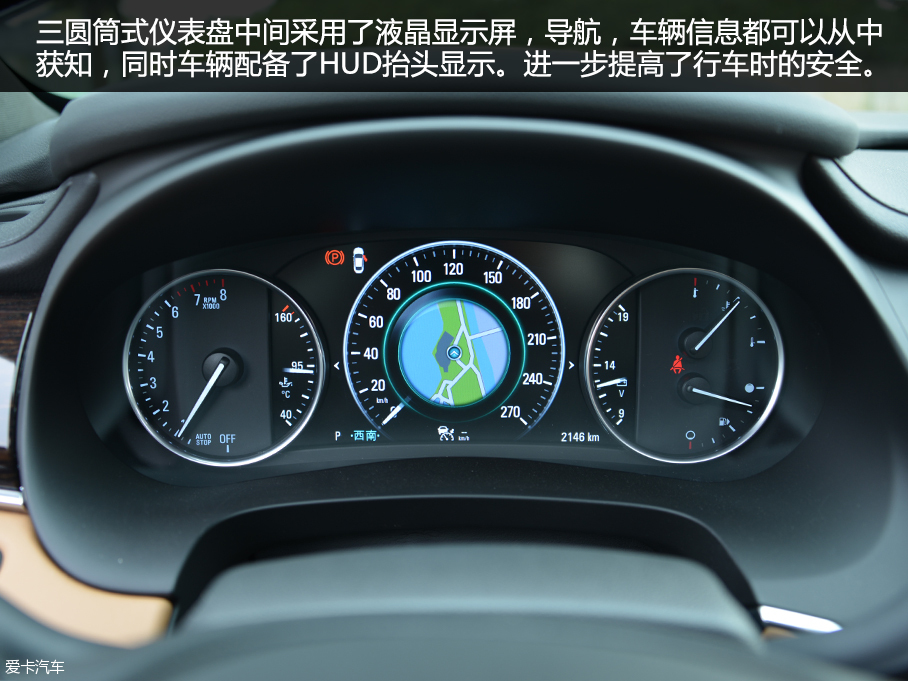 上汽通用别克2016款君越