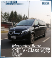 �̽羫Ӣ �����Լݸ�������ȫ��V-Class