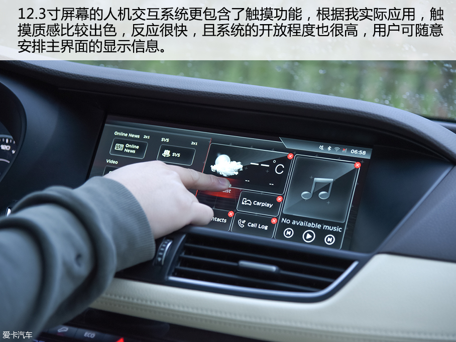 宝沃2015款BX7