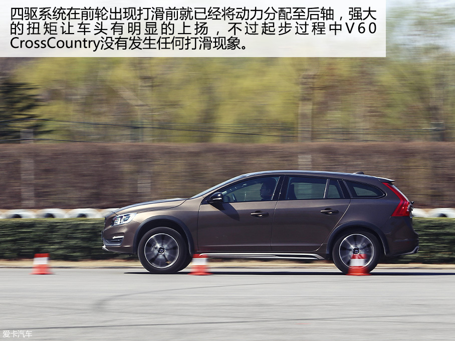 沃尔沃(进口)2016款V60 Cross Country